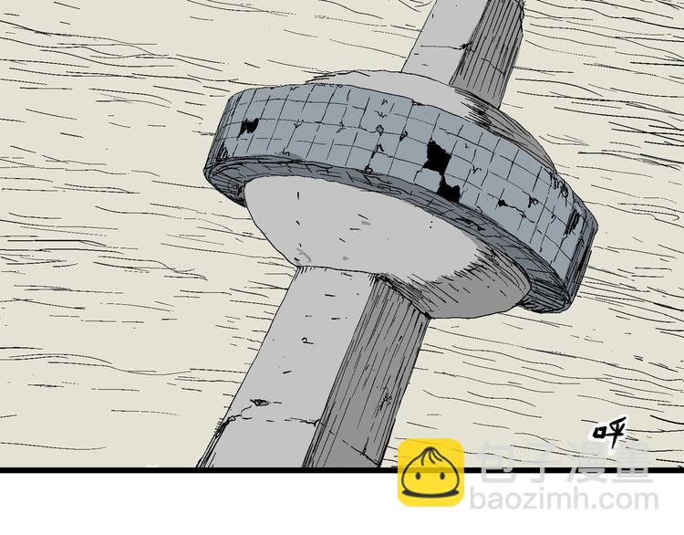 人類進化論 - 完結篇 新人類（25）(1/4) - 1