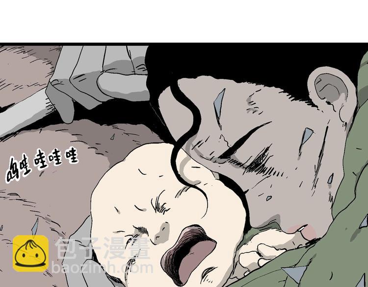 人類進化論 - 完結篇 新人類（25）(1/4) - 1