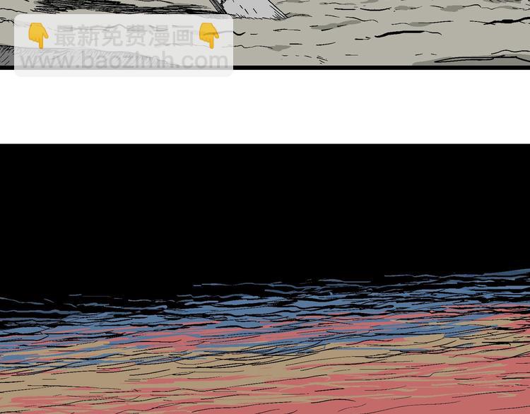 人類進化論 - 完結篇 新人類（25）(1/4) - 3