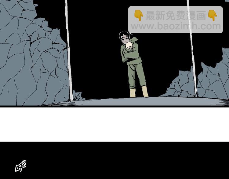 人類進化論 - 完結篇 新人類（25）(2/4) - 5