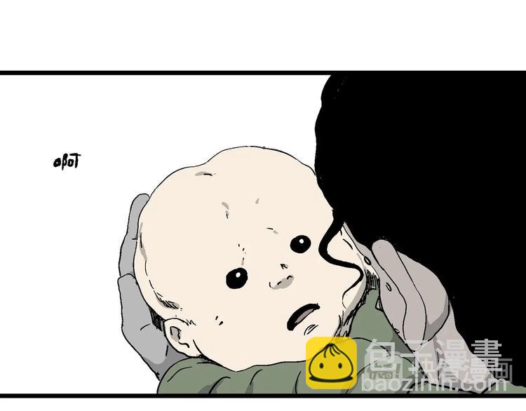 人類進化論 - 完結篇 新人類（25）(2/4) - 2