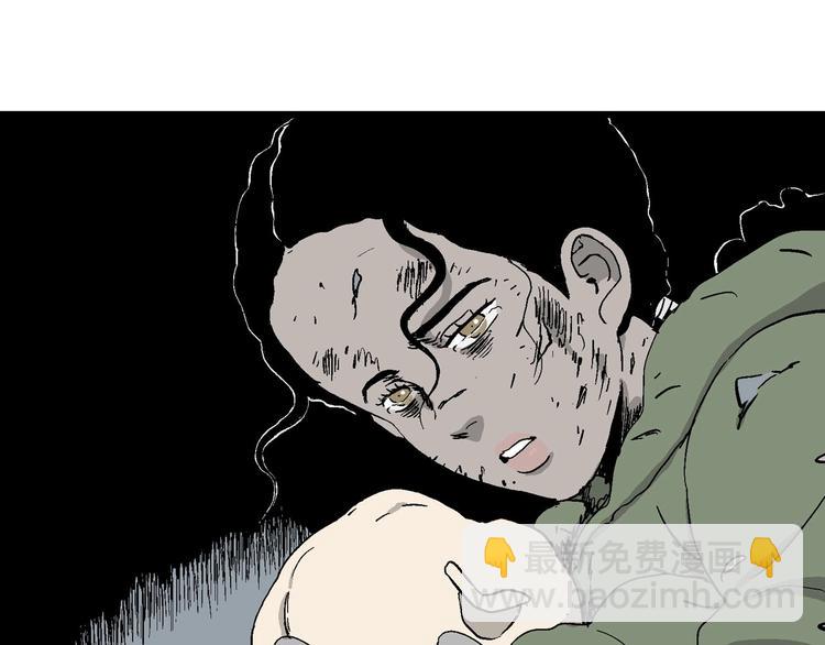 人類進化論 - 完結篇 新人類（25）(2/4) - 3