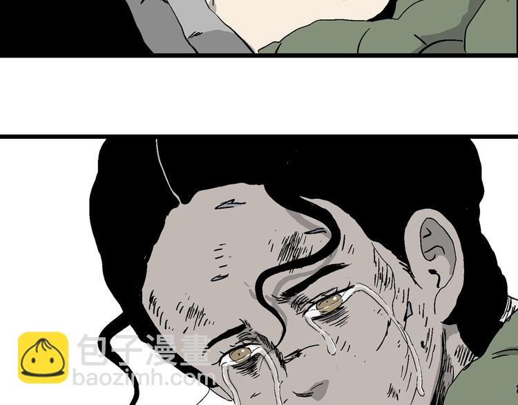 人類進化論 - 完結篇 新人類（25）(2/4) - 5