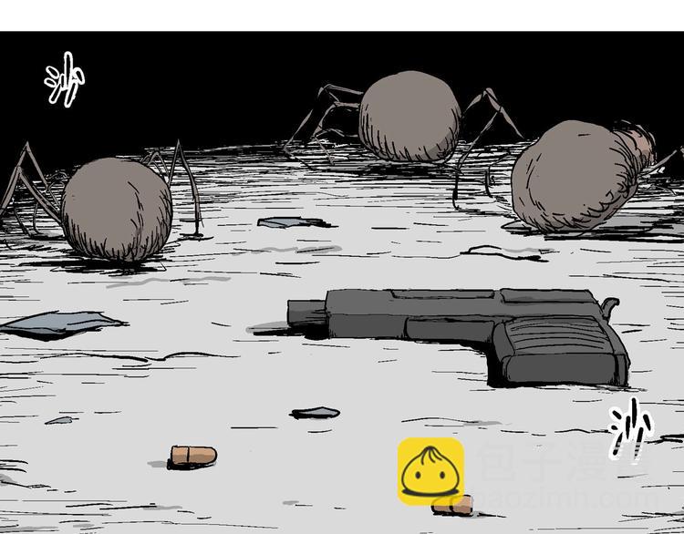 人類進化論 - 完結篇 新人類（25）(2/4) - 7