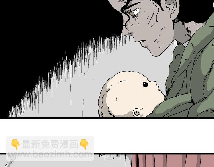 人類進化論 - 完結篇 新人類（25）(2/4) - 5