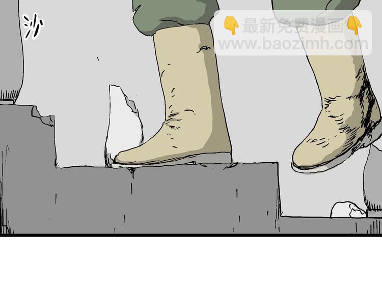 人類進化論 - 完結篇 新人類（25）(2/4) - 7