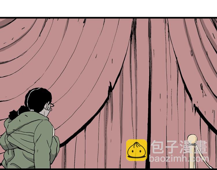 人類進化論 - 完結篇 新人類（25）(2/4) - 1