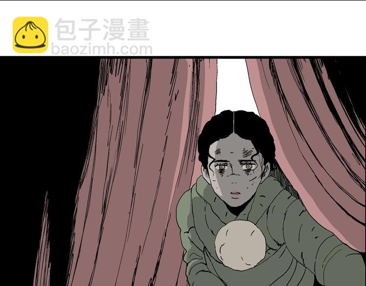 人類進化論 - 完結篇 新人類（25）(2/4) - 3