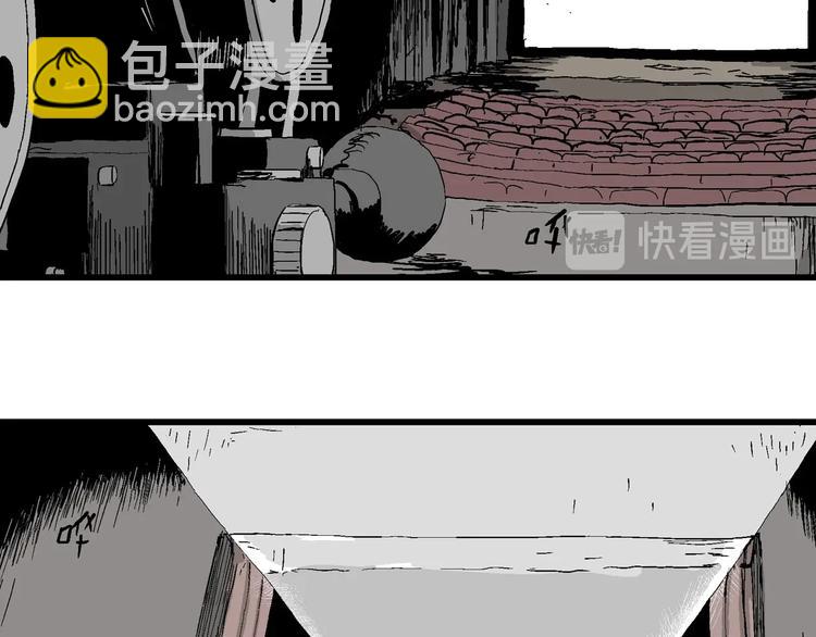 人類進化論 - 完結篇 新人類（25）(2/4) - 5