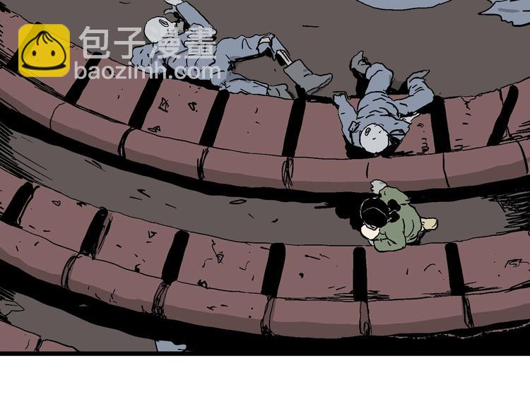 人類進化論 - 完結篇 新人類（25）(2/4) - 8