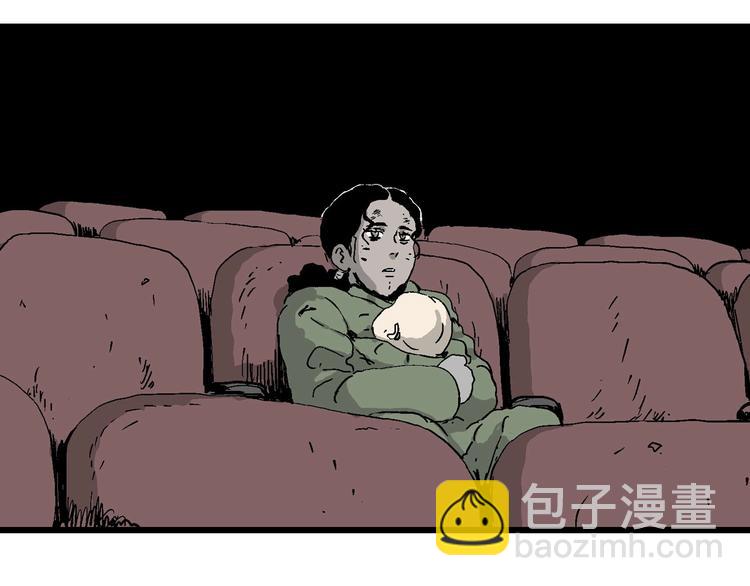 人類進化論 - 完結篇 新人類（25）(2/4) - 1