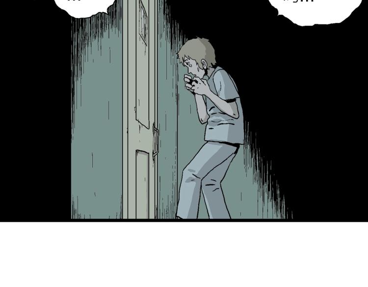 人類進化論 - 第1話 人間惡魔（一）(3/3) - 1