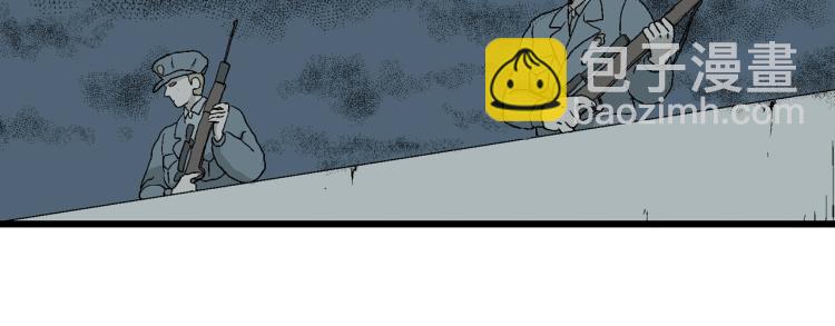 人類進化論 - 第1話 人間惡魔（一）(3/3) - 2