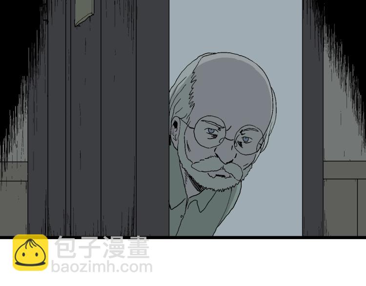 人類進化論 - 第1話 人間惡魔（一）(3/3) - 2