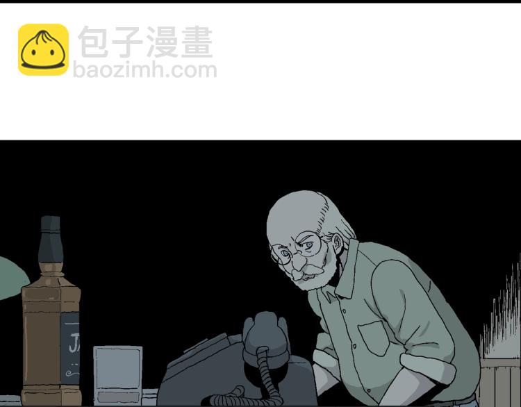 人類進化論 - 第1話 人間惡魔（一）(3/3) - 5