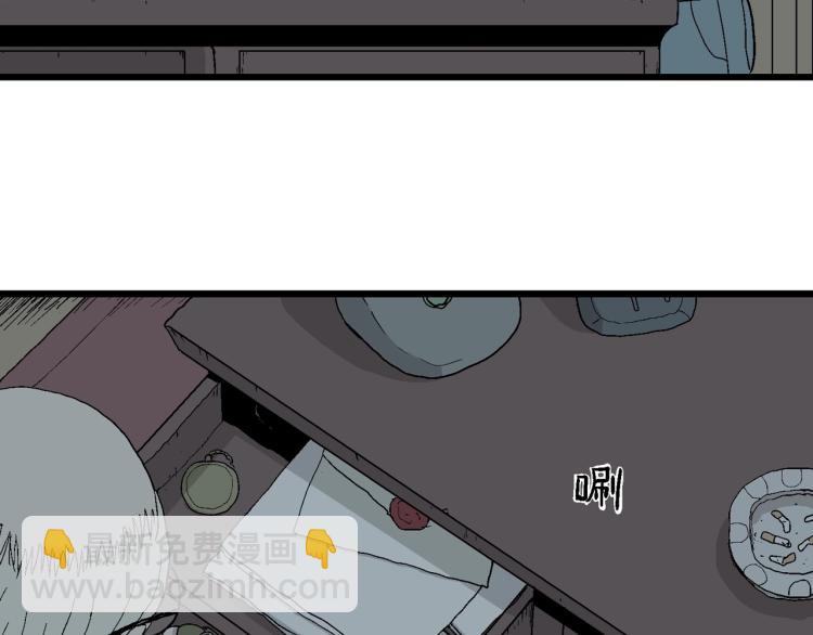 人類進化論 - 第1話 人間惡魔（一）(3/3) - 6