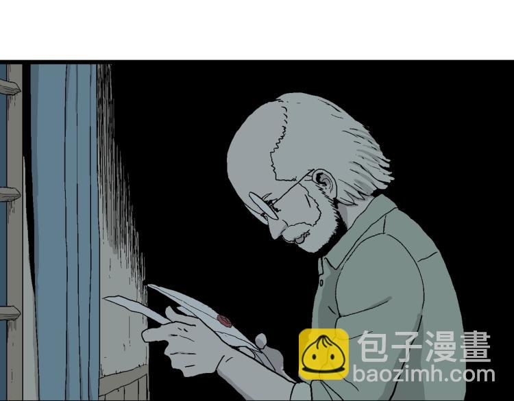 人類進化論 - 第1話 人間惡魔（一）(3/3) - 3