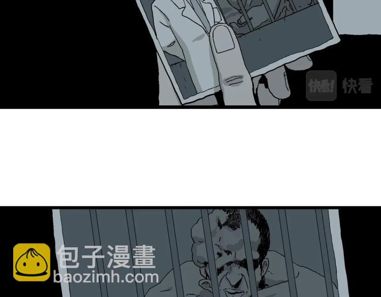 人類進化論 - 第1話 人間惡魔（一）(3/3) - 5