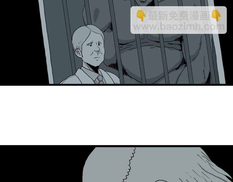 人類進化論 - 第1話 人間惡魔（一）(3/3) - 6