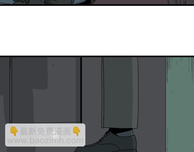 人類進化論 - 第1話 人間惡魔（一）(3/3) - 3