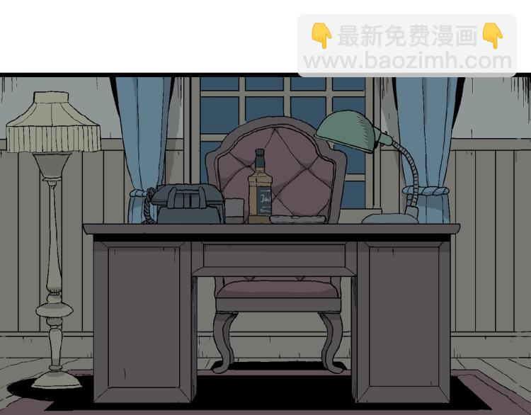 人類進化論 - 第1話 人間惡魔（一）(3/3) - 1