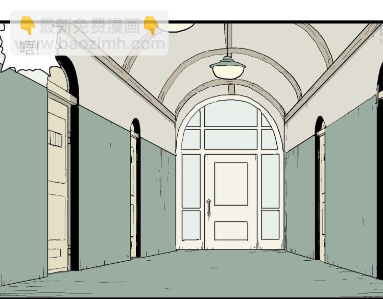 人類進化論 - 第1話 人間惡魔（一）(1/3) - 2