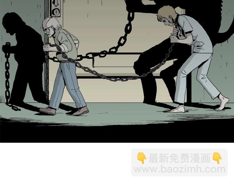 人類進化論 - 第1話 人間惡魔（一）(1/3) - 2