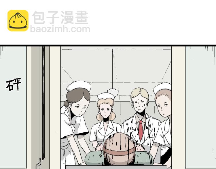 人類進化論 - 第1話 人間惡魔（一）(1/3) - 4