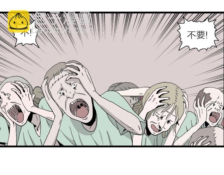 人類進化論 - 第1話 人間惡魔（一）(2/3) - 6