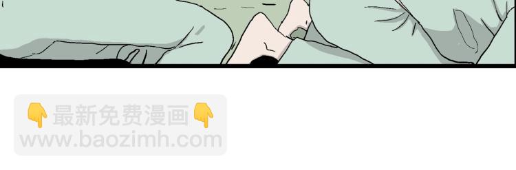 人類進化論 - 第1話 人間惡魔（一）(2/3) - 8