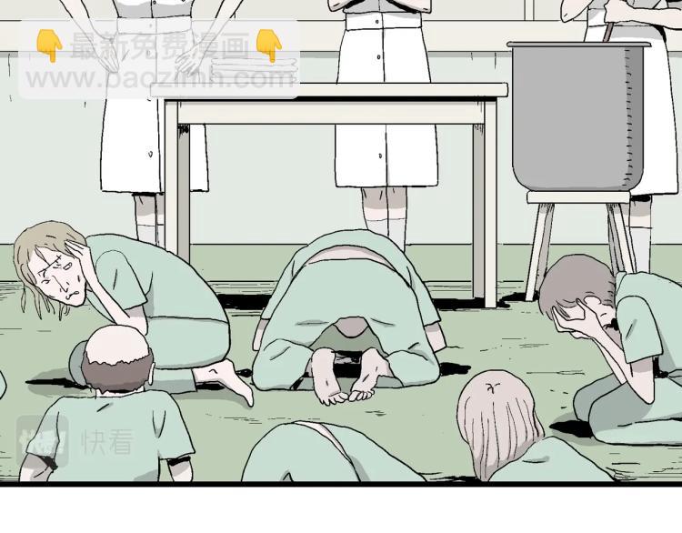 人類進化論 - 第1話 人間惡魔（一）(2/3) - 2