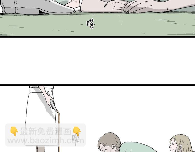 人類進化論 - 第1話 人間惡魔（一）(2/3) - 6