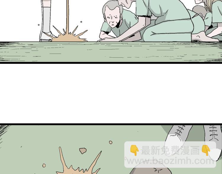 人類進化論 - 第1話 人間惡魔（一）(2/3) - 7