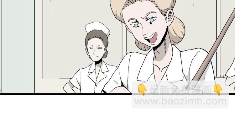 人類進化論 - 第1話 人間惡魔（一）(2/3) - 6