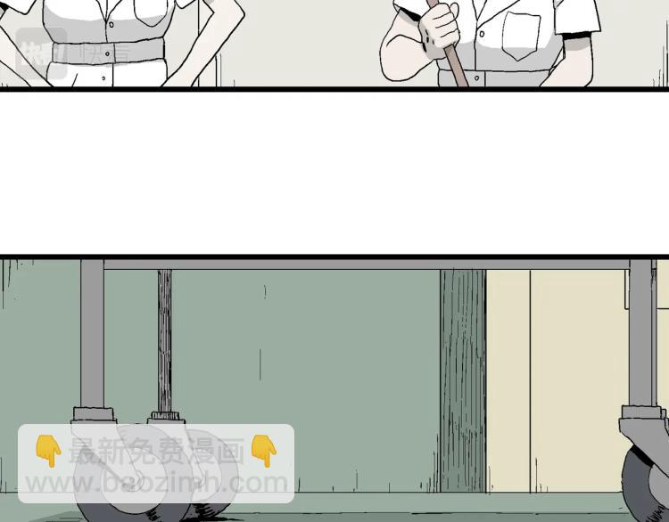 人類進化論 - 第1話 人間惡魔（一）(2/3) - 1