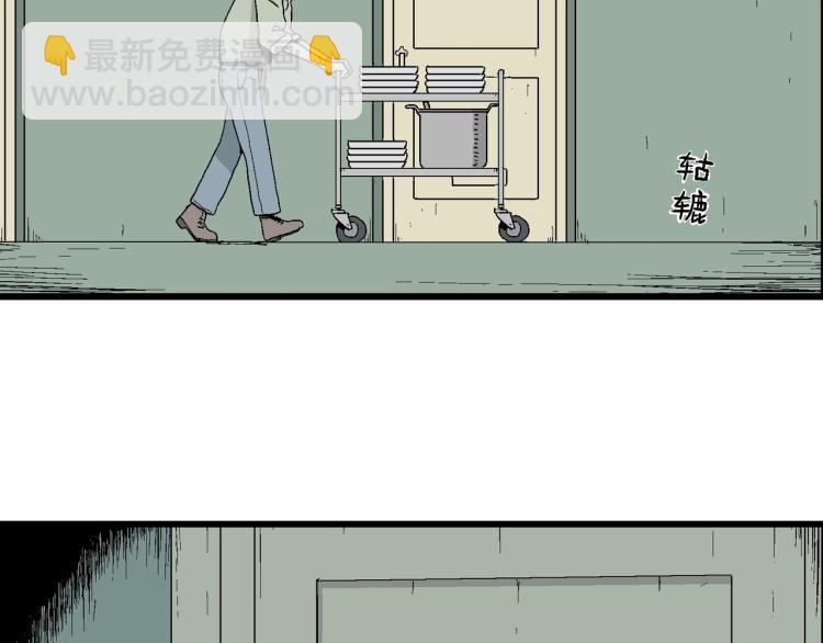 人類進化論 - 第1話 人間惡魔（一）(2/3) - 3