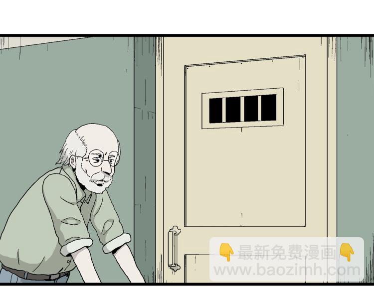 人類進化論 - 第1話 人間惡魔（一）(2/3) - 6