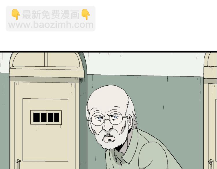 人類進化論 - 第1話 人間惡魔（一）(2/3) - 7