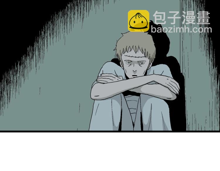 人類進化論 - 第1話 人間惡魔（一）(2/3) - 3