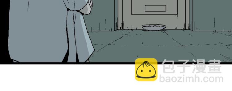 人類進化論 - 第1話 人間惡魔（一）(2/3) - 5