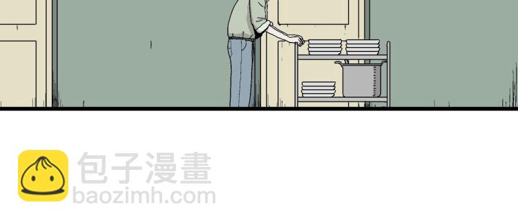 人類進化論 - 第1話 人間惡魔（一）(2/3) - 3