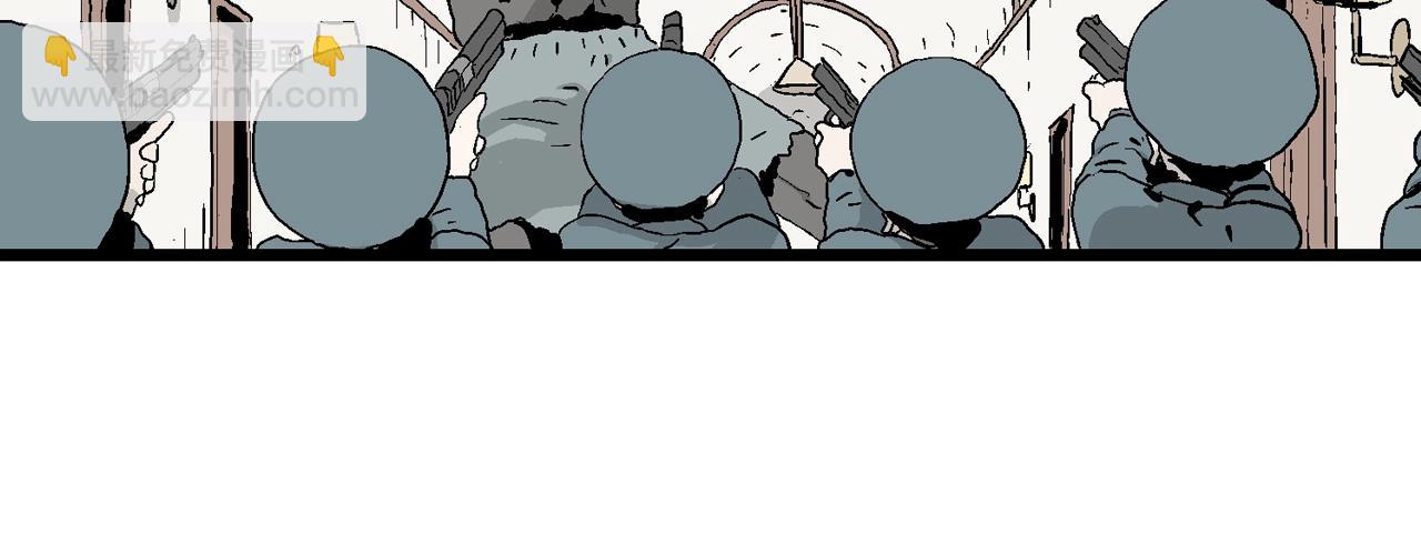 人類進化論 - 第3話 人間惡魔（三）(2/4) - 6