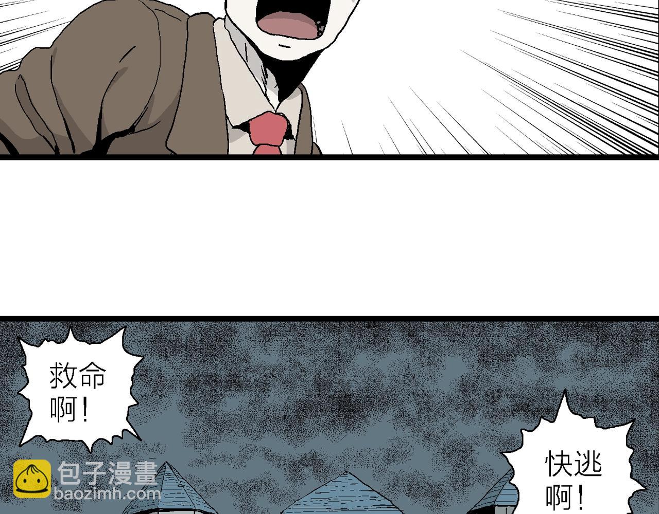 人類進化論 - 第3話 人間惡魔（三）(3/4) - 1