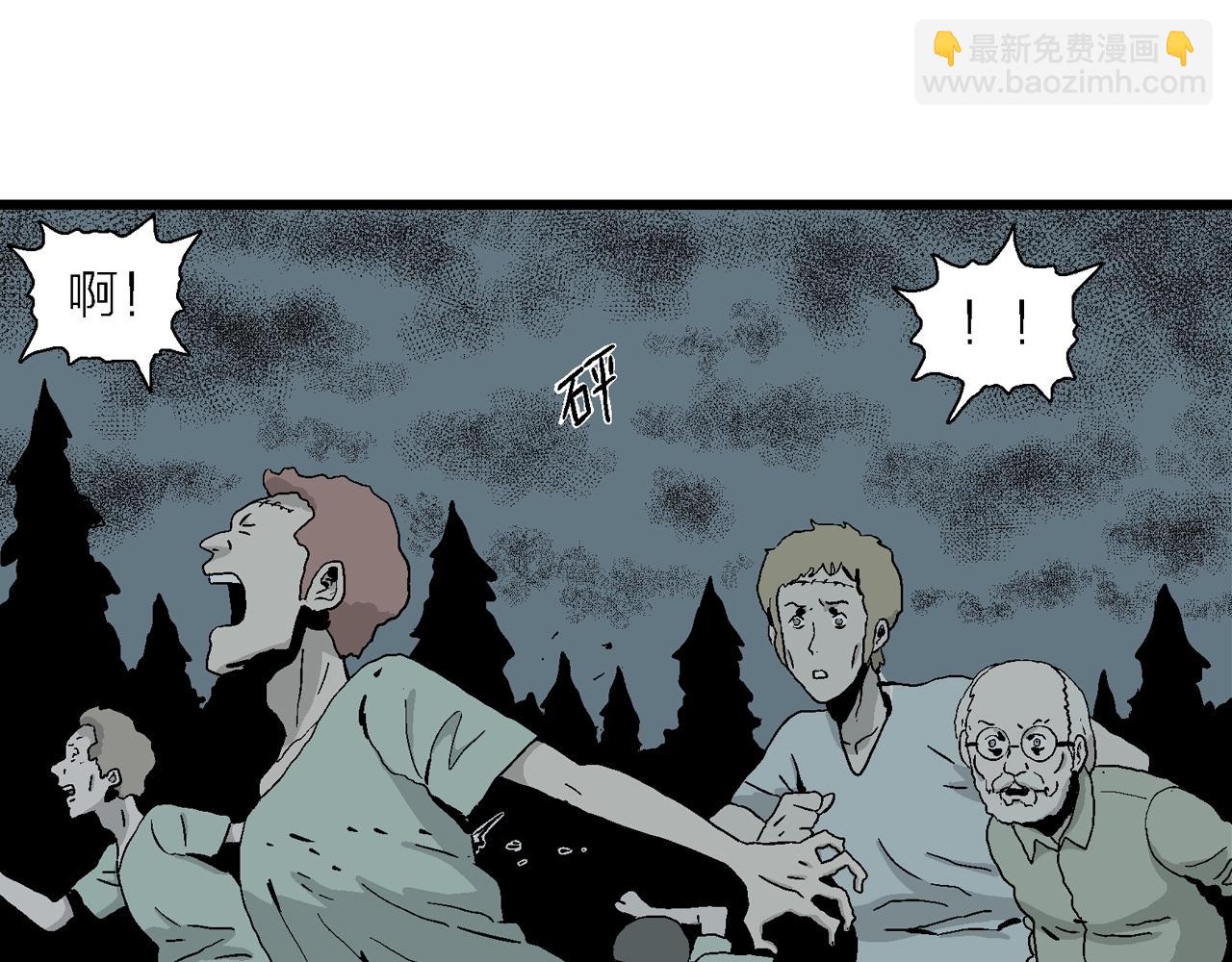 人類進化論 - 第3話 人間惡魔（三）(3/4) - 7