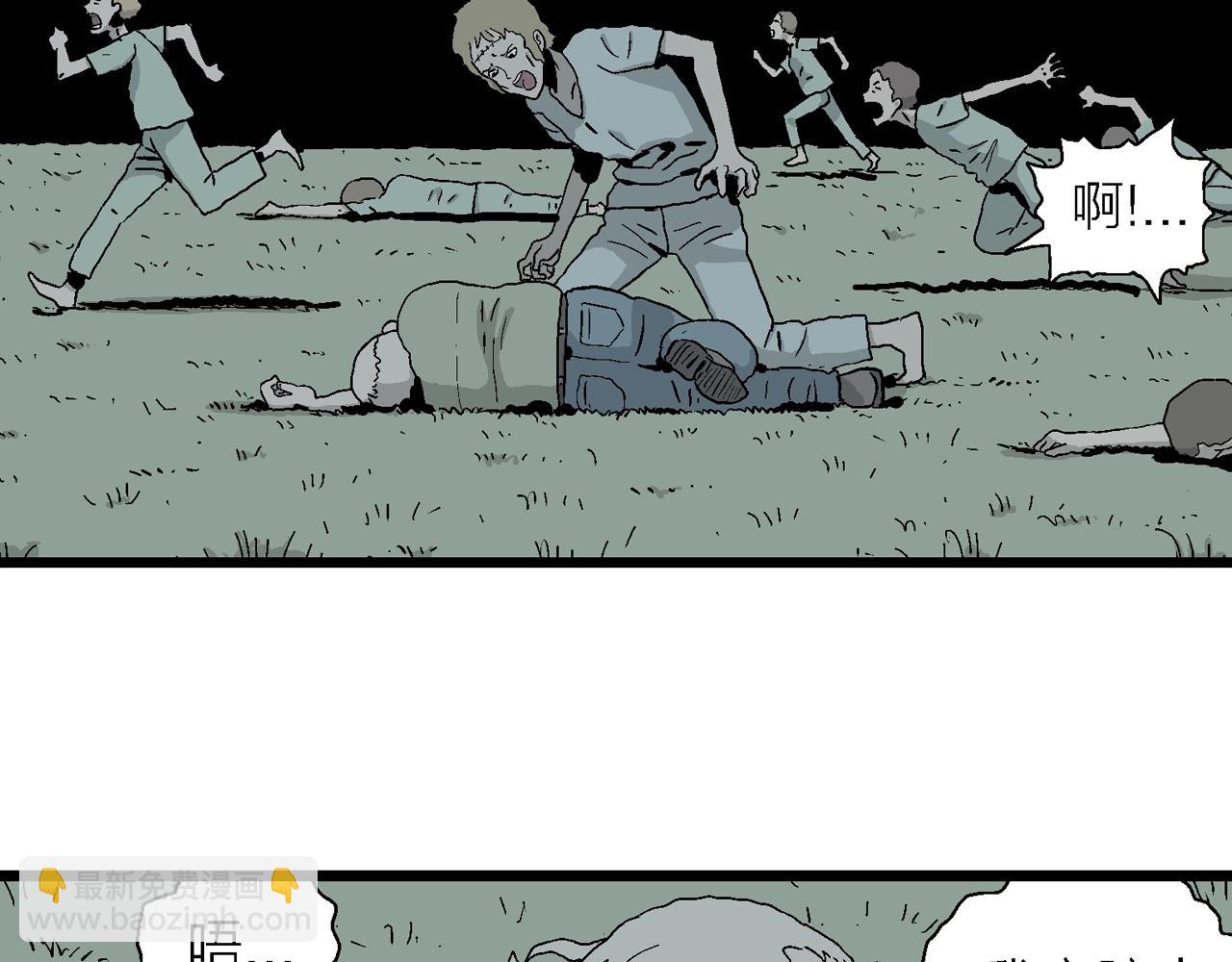 人類進化論 - 第3話 人間惡魔（三）(3/4) - 6