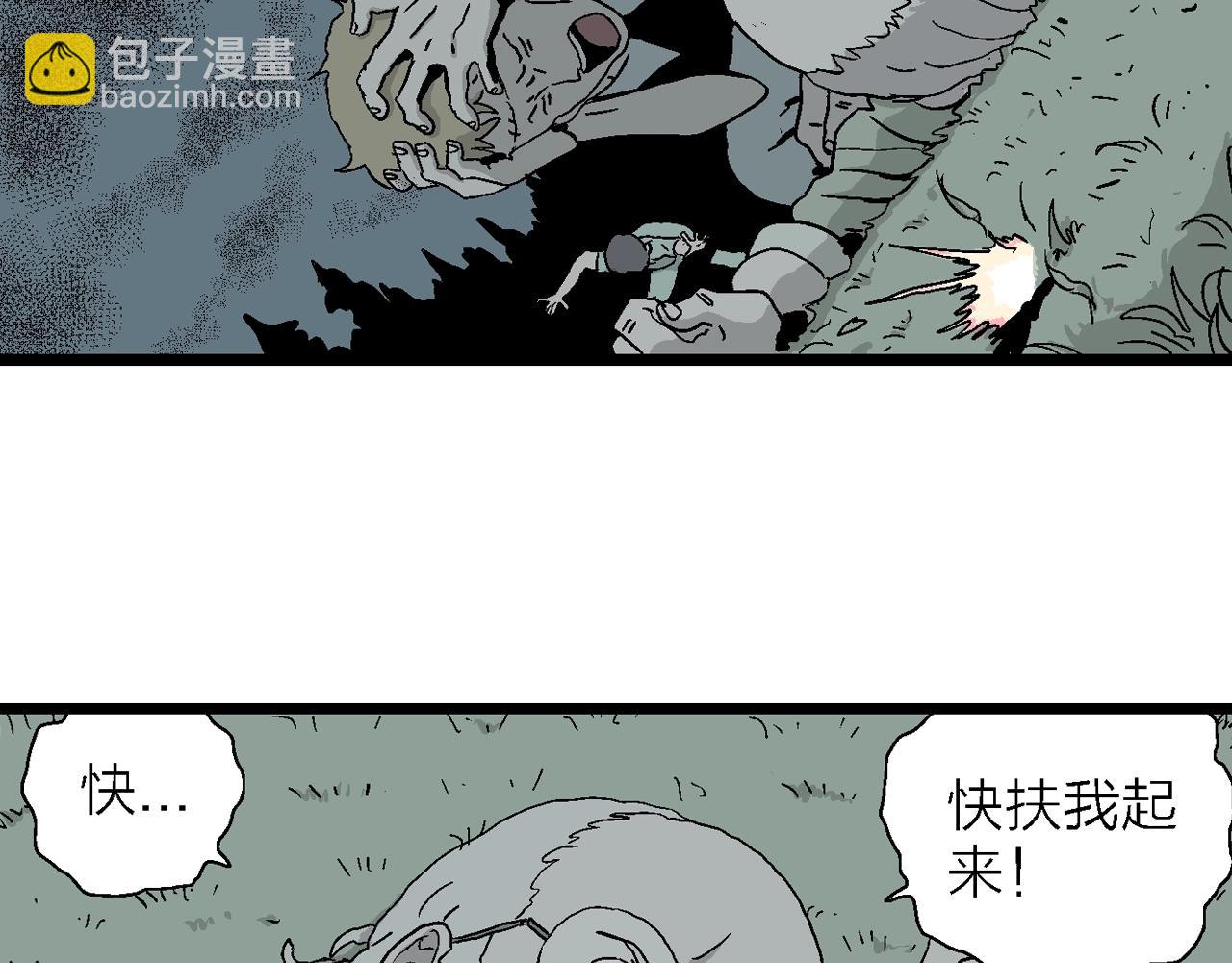 人類進化論 - 第3話 人間惡魔（三）(3/4) - 2