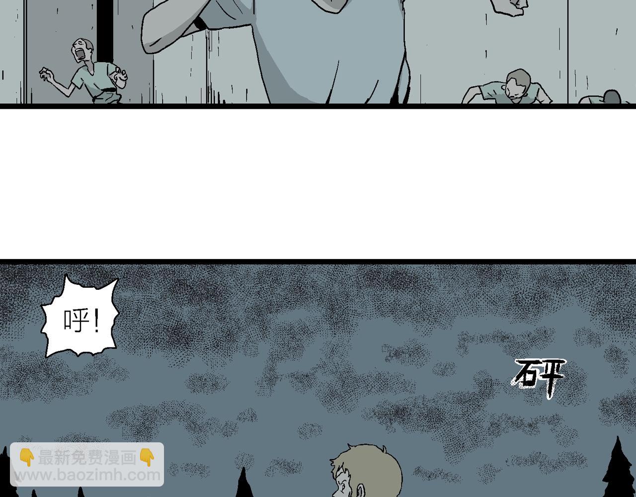 人類進化論 - 第3話 人間惡魔（三）(3/4) - 8