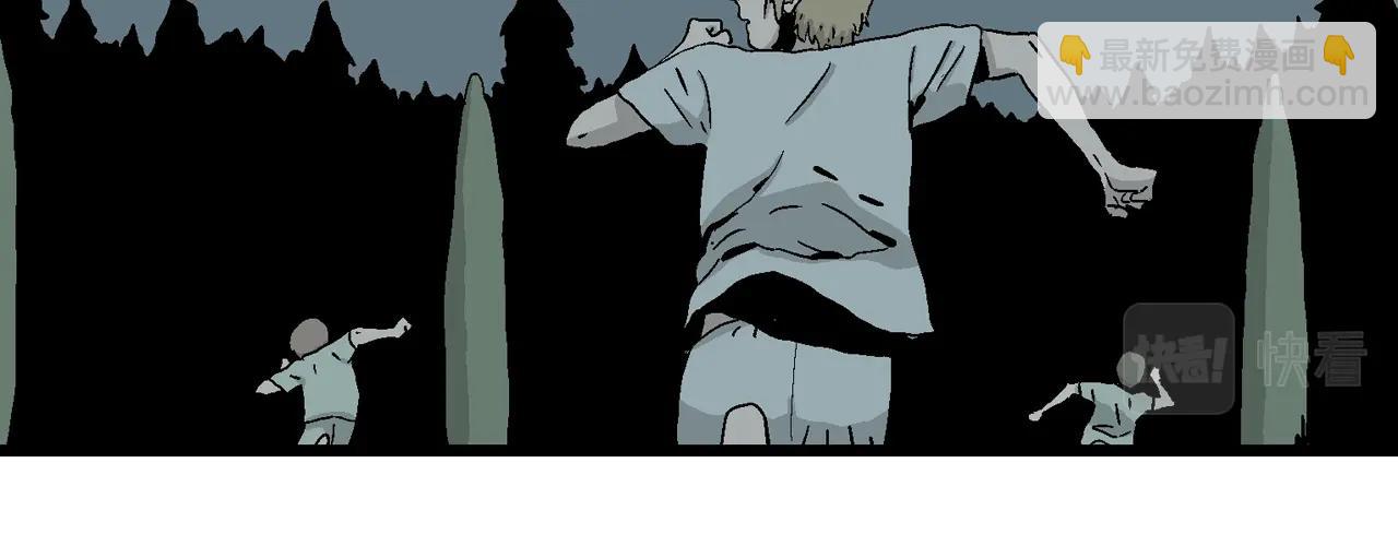 人類進化論 - 第3話 人間惡魔（三）(3/4) - 1