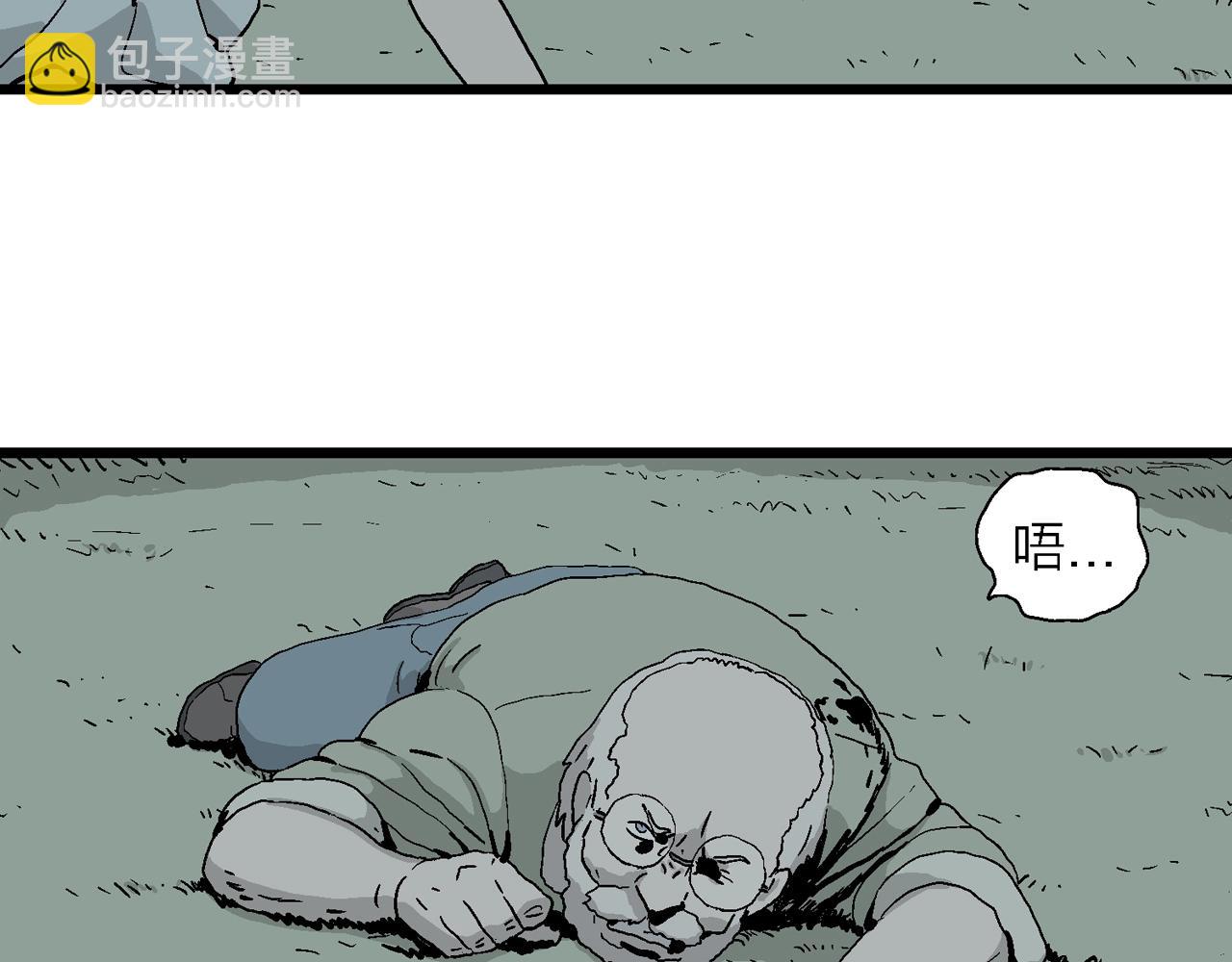 人類進化論 - 第3話 人間惡魔（三）(3/4) - 3