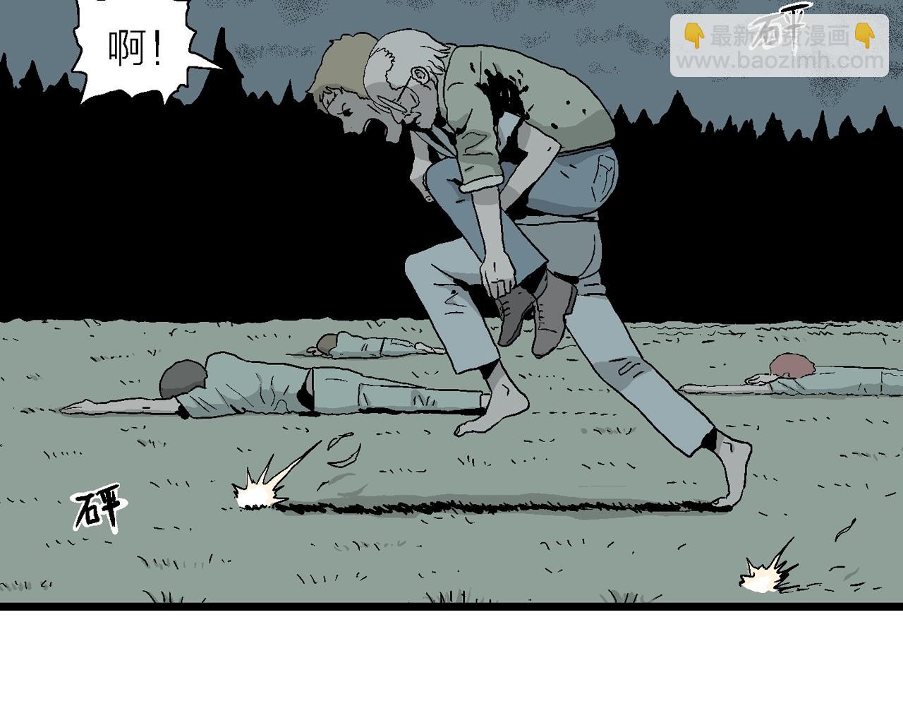 人類進化論 - 第3話 人間惡魔（三）(3/4) - 4